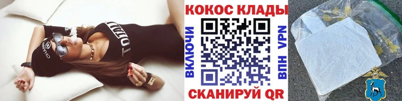 Виды наркоты Иноземцево КОКАИН  Метадон  КЕТАМИН  ГАШ 