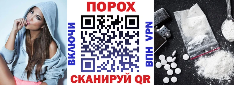 Амфетамин Розовый Иноземцево