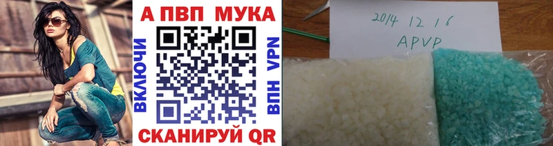 Alfa_PVP СК как найти наркотики Иноземцево
