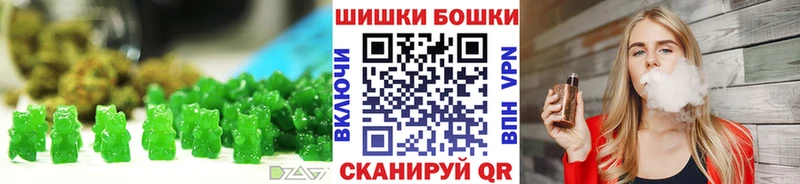 наркота  Иноземцево  Canna-Cookies марихуана 