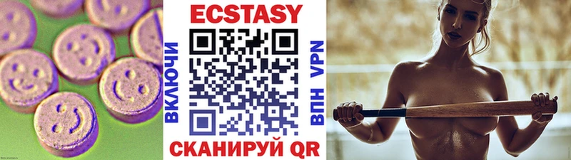 mega ссылки  Иноземцево  Ecstasy таблы 