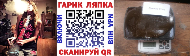 сколько стоит  Иноземцево  Гашиш Cannabis 