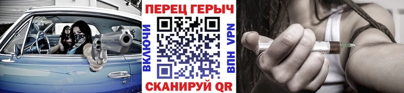 ГЕРОИН Афган  Иноземцево 