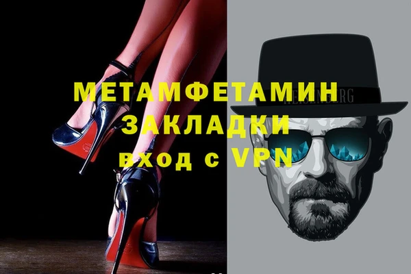 кокаин перу Абаза