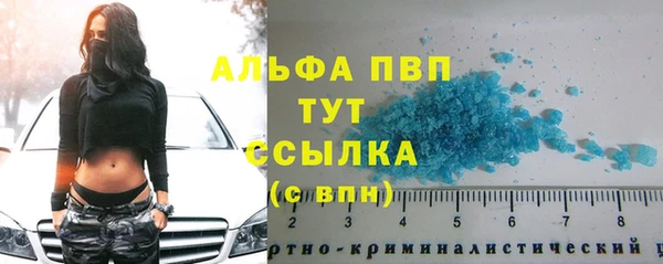 кокаин перу Абаза