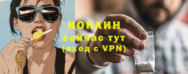 кокаин перу Абаза