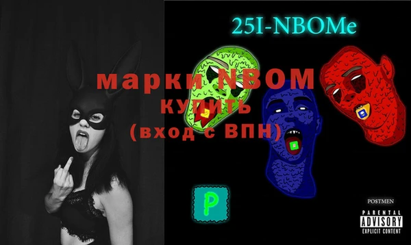 mdma Абдулино