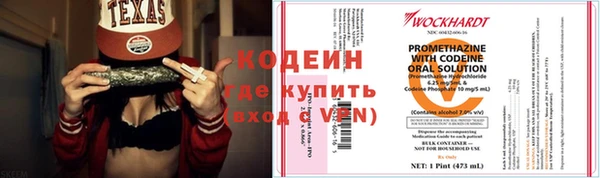 кокаин перу Абаза