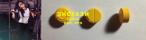 кокаин перу Абаза