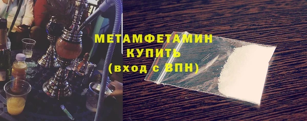 кокаин перу Абаза