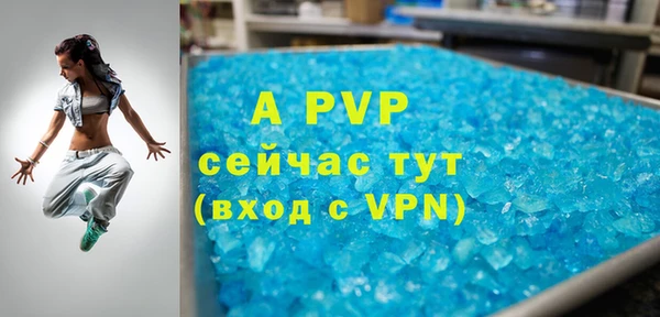 кокаин перу Абаза
