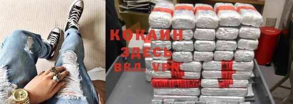 кокаин перу Абаза