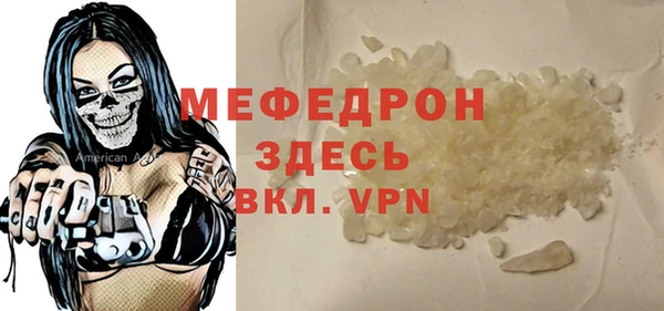 кокаин перу Абаза