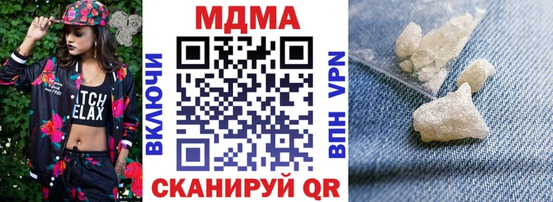 blacksprut рабочий сайт купить наркотики цена Иноземцево МДМА Molly