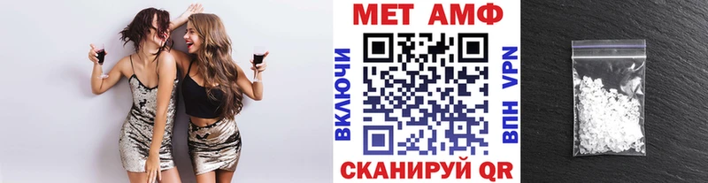 shop Telegram  Иноземцево  МЕТАМФЕТАМИН мет 