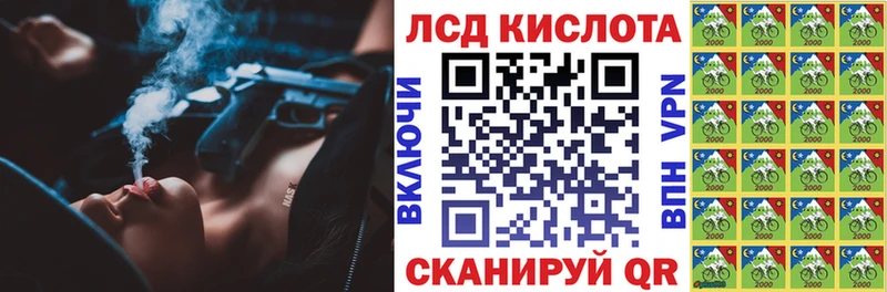 Марки N-bome 1,8мг Иноземцево