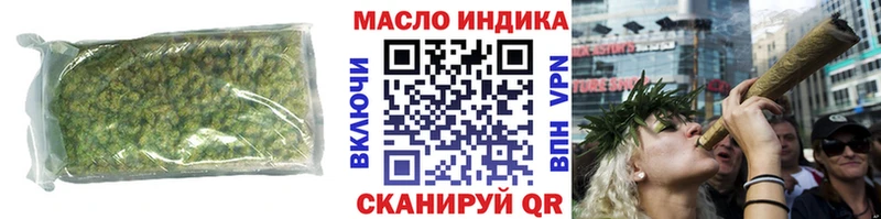 кракен зеркало  Иноземцево  ТГК гашишное масло  наркошоп 