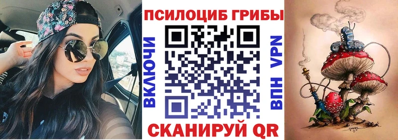 Галлюциногенные грибы GOLDEN TEACHER Иноземцево