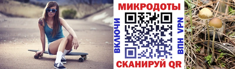 MEGA ссылка  Иноземцево  Галлюциногенные грибы MAGIC MUSHROOMS 