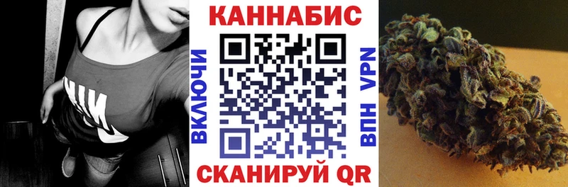 Конопля OG Kush дарнет шоп Иноземцево